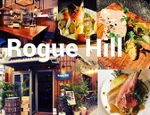 Rogue Hill ローグヒルの詳細