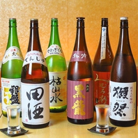 日本酒20種ほどございます！