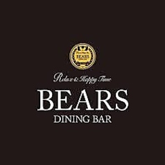 Dining Bar BEARS ベアーズの画像