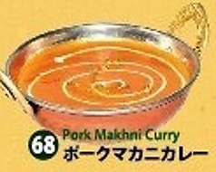 【Pork】68.ポークマカニカレー