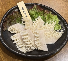 キタウシリ牛　ハチノス