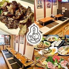 宮崎食酒場八のや