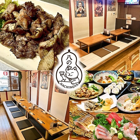 【9～17名で貸切可！】朝獲れ鮮魚と逸品料理、お酒が楽しめる宮崎酒場。喫煙OK！