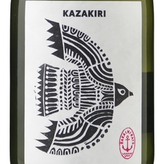 KAZAKIRI特別純米