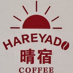 記憶に残る一杯を