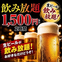 串衛門のコース写真