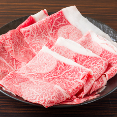 白老牛 ウデ 100g