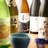 和食日和 おさけと大手町のおすすめポイント2