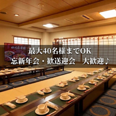 【食べ飲み放題×個室】本格中華料理居酒屋　四川麻婆館　浜松の雰囲気1