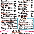 梟 高岡のおすすめ料理1