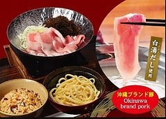 あぐーしゃぶしゃぶセット