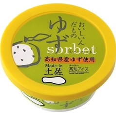 焼肉専用柚子シャーベット