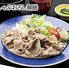 麻布茶房 札幌シャンテ店のおすすめポイント2