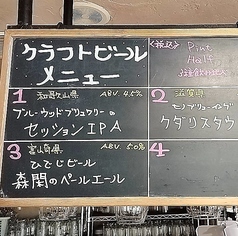 国産クラフトビール、ワイン、
