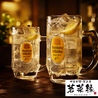 茗菜縁 久屋大通のおすすめポイント2