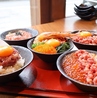 肉匠 燈牛のおすすめポイント2
