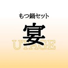 蟻月 東京スカイツリータウン・ソラマチ店のコース写真