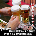ENG エン はなれのおすすめ料理1