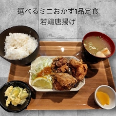 串カツ創作料理 いこ 平野店のおすすめランチ1
