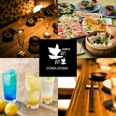 土間土間 錦糸町店