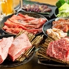 旦過焼肉 煙人のおすすめポイント2