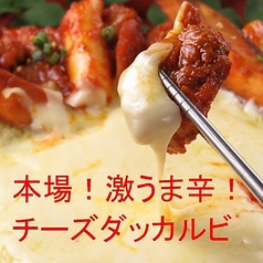 ハンサランのおすすめ料理1