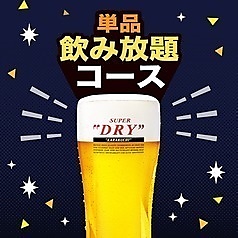 焼肉万里 武蔵浦和店のコース写真