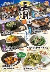 葉月/長月のおすすめメニュー