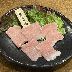 キタウシリ牛　シマ腸