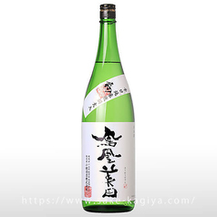 達磨やのおすすめドリンク1