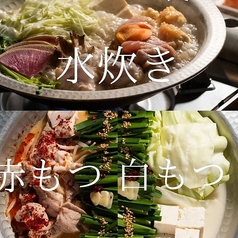 文化食堂 すすきの店のコース写真