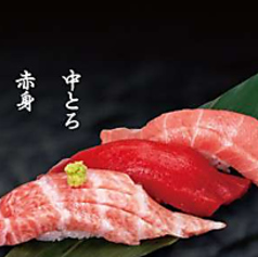 【イチオシ!】本まぐろ三味盛り