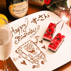 七福神が飲めるお店
