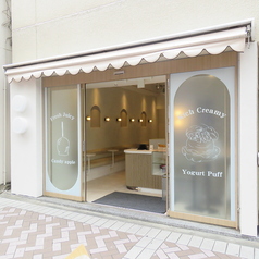  ＆Yogurt 横浜店の雰囲気1