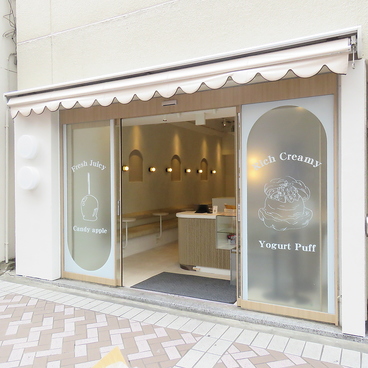 アンドヨーグルト &Yogurt 横浜店の雰囲気1