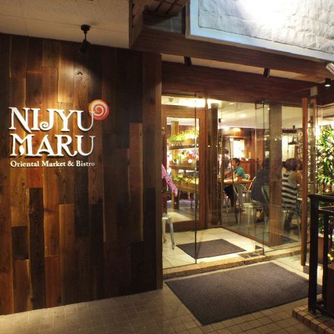 個室完備 二子玉川で飲むならここ おすすめ居酒屋6選 Aumo アウモ