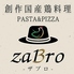 創作国産鶏料理 PASTA&PIZZA zaBro