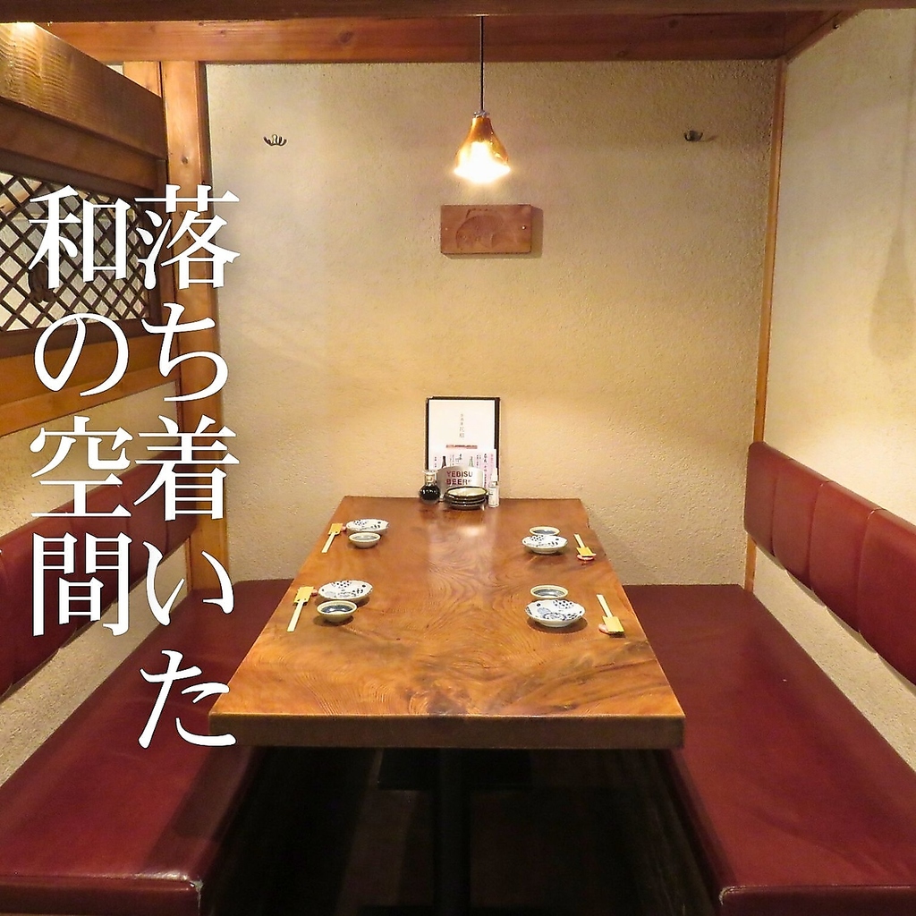 少人数でも様々な席タイプでご案内します。お気軽にお問い合わせください。