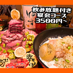 居酒屋Derry'sKitchen豊岡店のおすすめ料理1