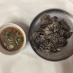 生セン