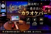 ワクワクパニック