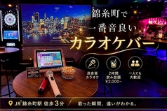 ワクワクパニックの写真