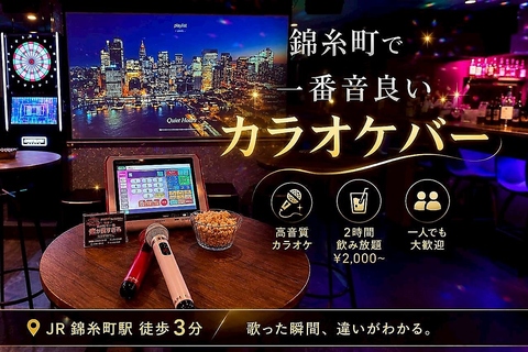 ★10名以下の貸切大歓迎！★推し活・女子会・子連れママさん会大歓迎！お子様入店OK♪