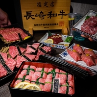 オーナー自らが厳選して仕入れた高品質なお肉をご提供。