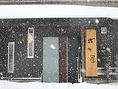 大雪で雪化粧した玄関です。