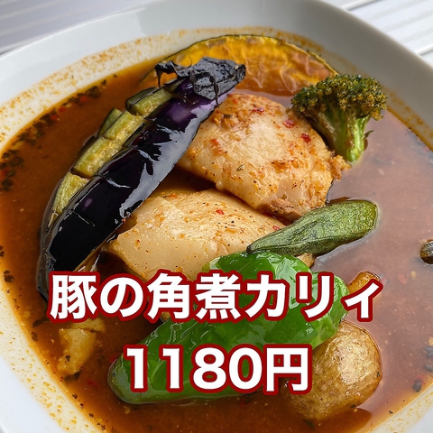 農家と漁師の台所 北海道レストラン 盛岡店 居酒屋 のランチ ホットペッパーグルメ