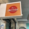 Bar Borracho バルボラーチョ 茨木店のおすすめポイント3