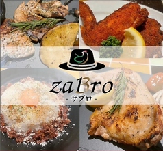 創作国産鶏料理 PASTA&amp;PIZZA zaBroの写真