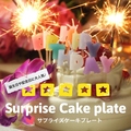 エルアルバ ELALBAのおすすめ料理1