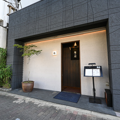 鮨いい村の雰囲気2